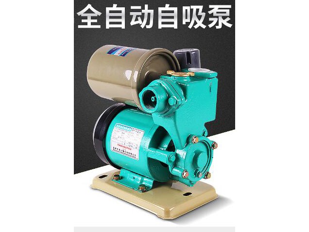 家用全自动冷热水自吸泵